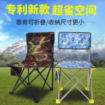 Patented new multifunctional folding fishing chair outdoor leisure beach chair art Sketch Chair director chair