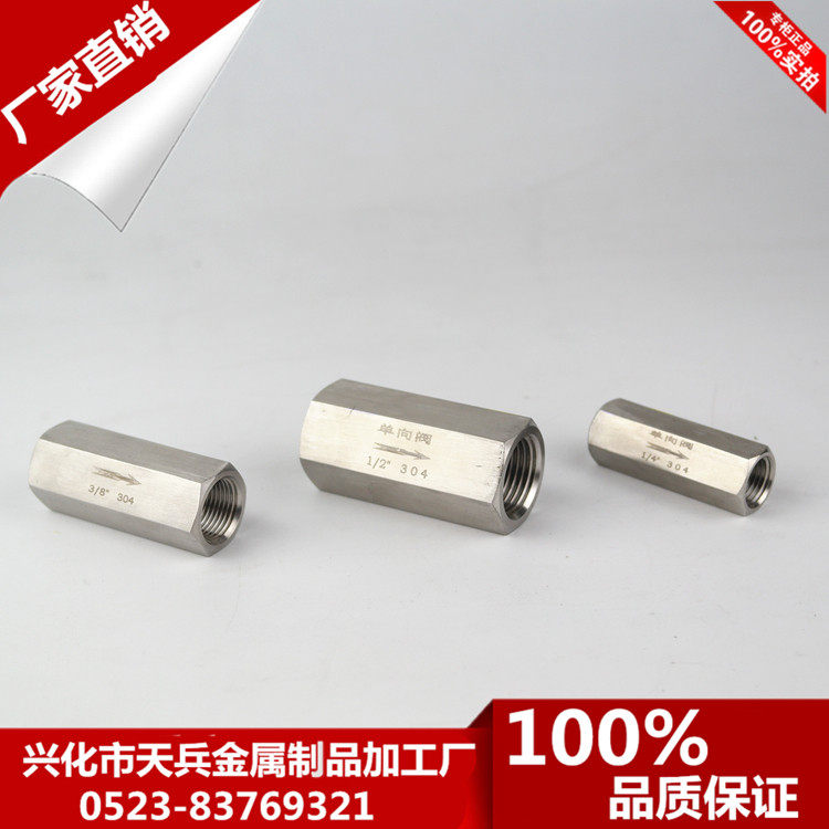 Authentic 304 stainless steel inner wire counter valve hexagonal thread buckle counter valve 1 point 2 point 3 points 4 points