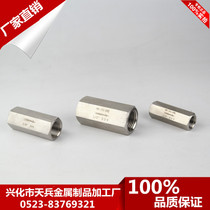 Authentic 304 stainless steel inner wire check valve hexagonal thread screw check valve 1 point 2 points 3 points 4 points