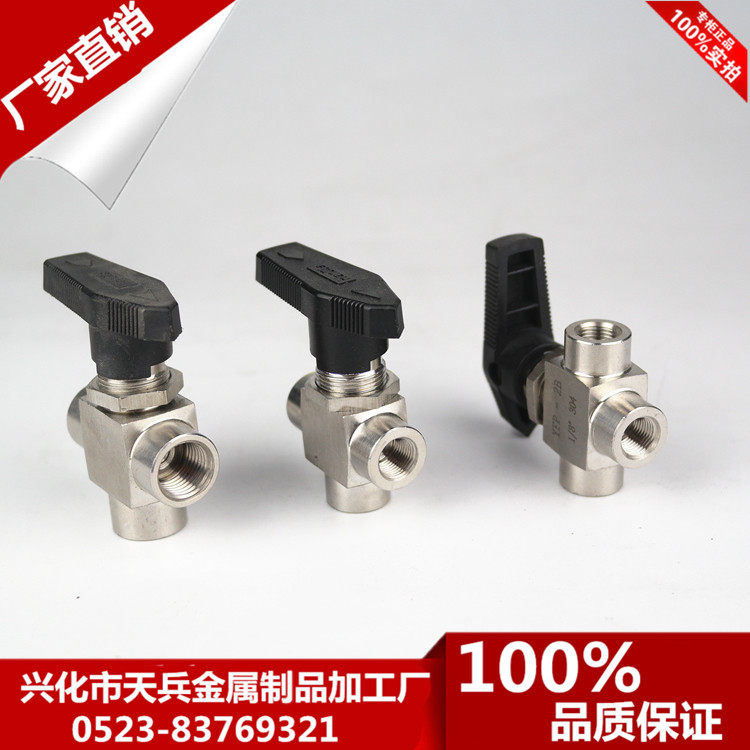 304 stainless steel imitation three-way card sleeve ball valve high-pressure inner wire three-way ball valve G1 8 1 4 3 8 1 2
