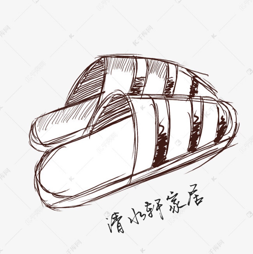 清水轩家居拖鞋批发