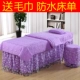 Kéo sợi làm đẹp cao cấp Yunxuan Bộ chăn ga gối bốn mảnh Massage trị liệu khử trùng giường gội đầu màu tím có thể được tùy chỉnh mới mẫu ga giường spa