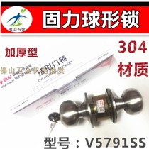 GULI Cylindrical ball lock Spherical door lock Sanding bedroom wooden door lock V5791 ET SS