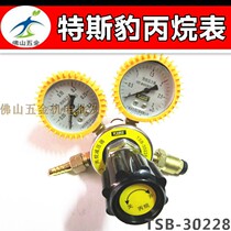 Tether Leopard Propane Decompression Table Propane pressure reducing gas meter propane pressure gauge TSB-30228
