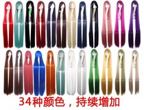 Black Red Light Gold Dark Blue Brown Silver White 150cm1 5m Long Hair Fake Hair Long Straight Hair Wig