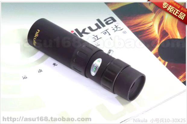 Chính hãng Lida Nikula Monocular Tromb 10-30x25 / 7-21x25 HD - Kính viễn vọng / Kính / Kính ngoài trời