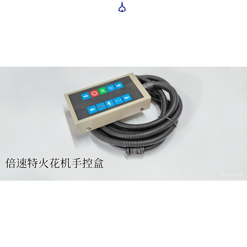 Double-speed special EDM manual control box finished product super century universal and convenient operation brand new factory direct delivery