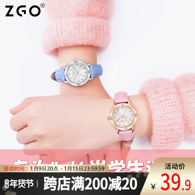Zhenggang Sanrio children's watch girl waterproof junior high school students Middle School examination special cute girl joint name