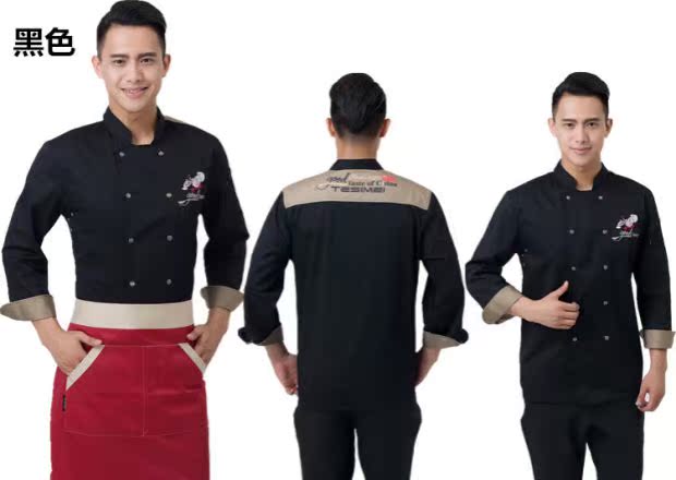 Uniforme de cuisinier en coton - Ref 1908403 Image 27