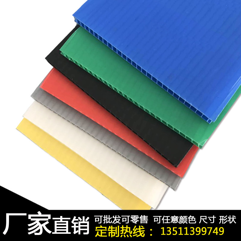 pp hollow plate anti-static plastic hollow plate turnover box partition grid pad board corrugated board frame universal board