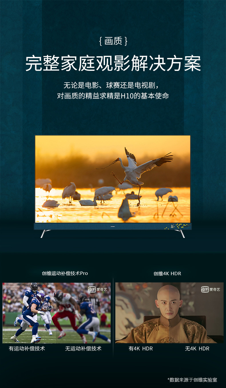 giá tivi lg 43 inch Skyworth Skyworth 55H10 55 inch 4K HD mạng thông minh toàn màn hình LCD màn hình phẳng TV tivi sharp 32 inch