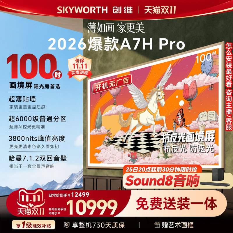 [26Th Anniversary New Model] Skyworth A7H Pro 100inch Qd-Miniled Wallpaper Tv Official A7F Upgrade