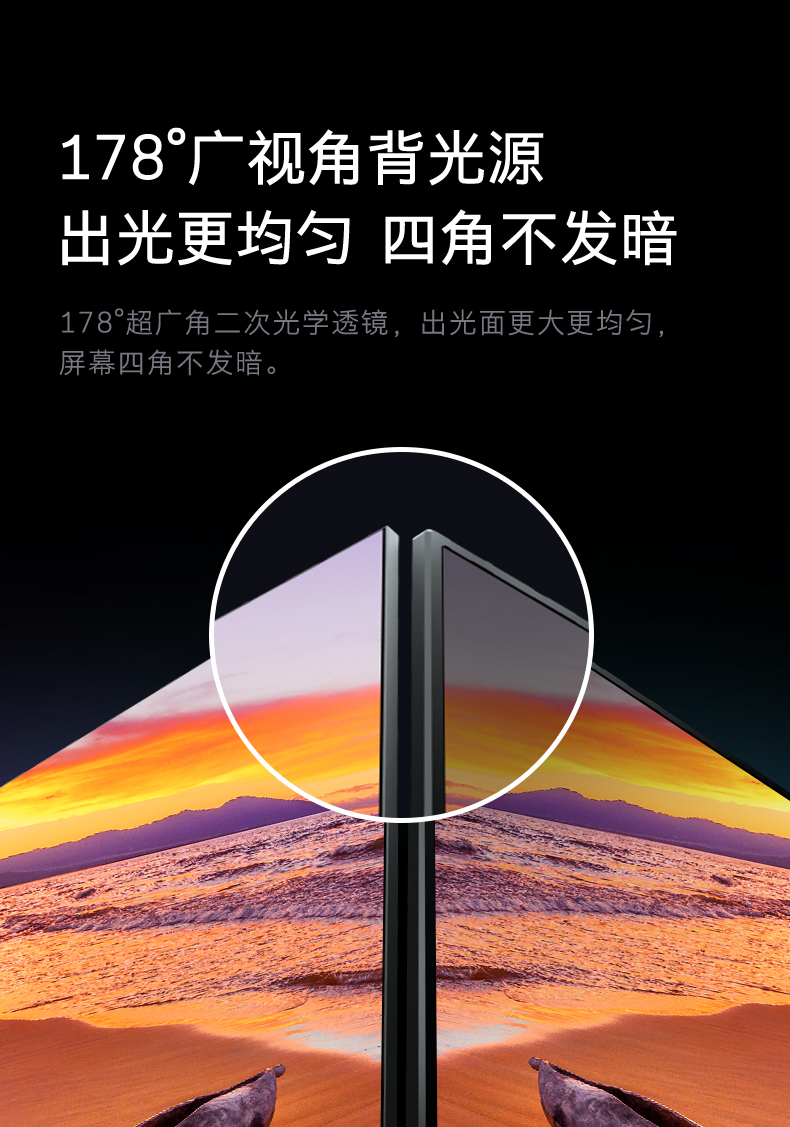 创维65A5 Pro 65英寸 4K超高清全面屏护眼电视 图19