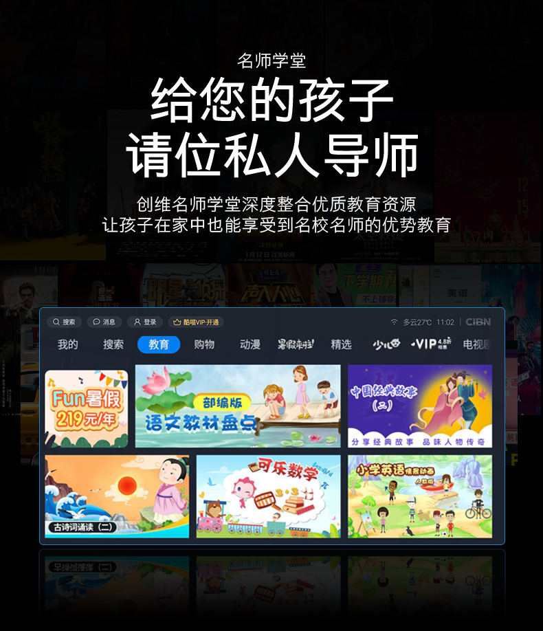 创维 65英寸4K高清 全面屏智能液晶电视 图24