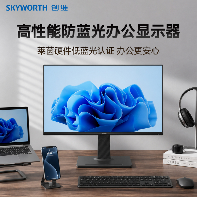 Skyworth 21.45/ 23.8inch Fhd Office Monitor 100Hz High Color Gamut Computer Monitor Enterprise Purchase Skyworth 21.45/ 23.8inch Fhd Office Monitor 100Hz High Color Gamut Computer Monitor Enterprise Purchase