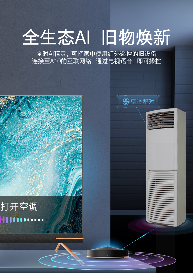 创维 65英寸4K高清 全面屏智能液晶电视 图14