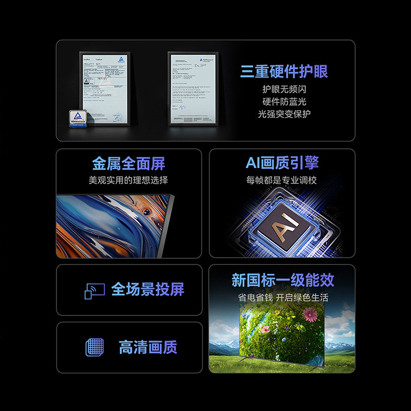 Skyworth A3F 32inch Triple Hardware Eye Protection Bedroom Tv for Elderly Lcd Screen Official Flagship Store