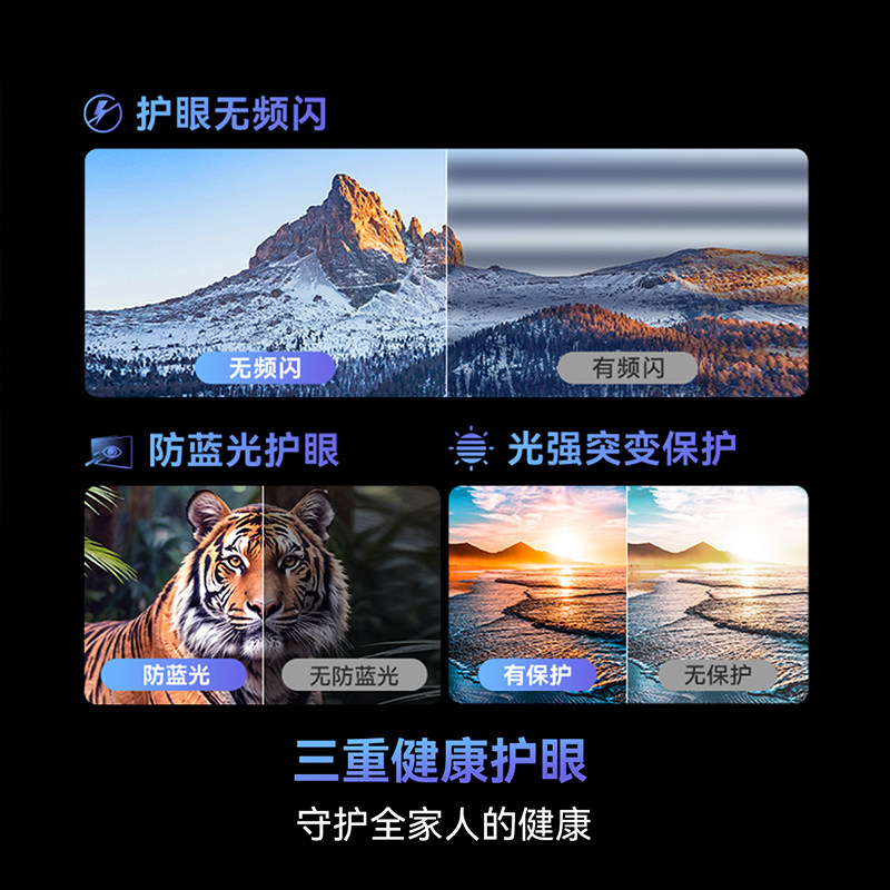 Skyworth A3F 43inch High-Definition Eye-Protection Bedroom Smart Tv Home Official Genuine Lcd Flat-Panel