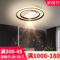 Lighting modern simple atmospheric living room chandelier 2020 new led ceiling lamp bedroom combination whole house package