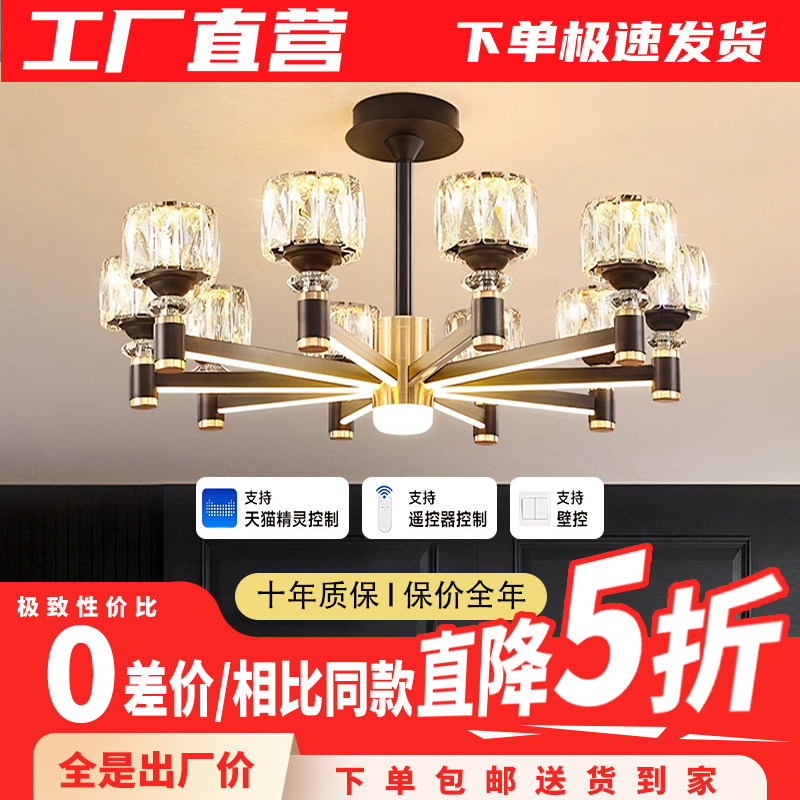 Столовая люстра гостиная французская хрустальная лампа 2025 новая простая атмосфера освещение спальни чистый красный цвет творческая личность