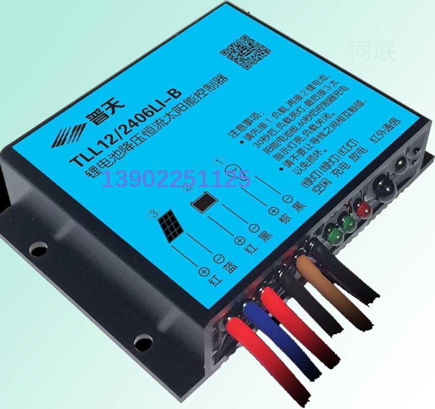 TLL12 2406LI-30W lithium battery solar controller output voltage (8-11V 16-22V)