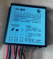 Putian solar controller Putian buck controller 9-12V 16-22V Battery voltage drop 2-4V