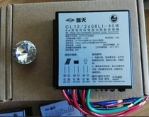CL12 24 8LI-40W Solar Street Light controller Waterproof solar boost constant current controller