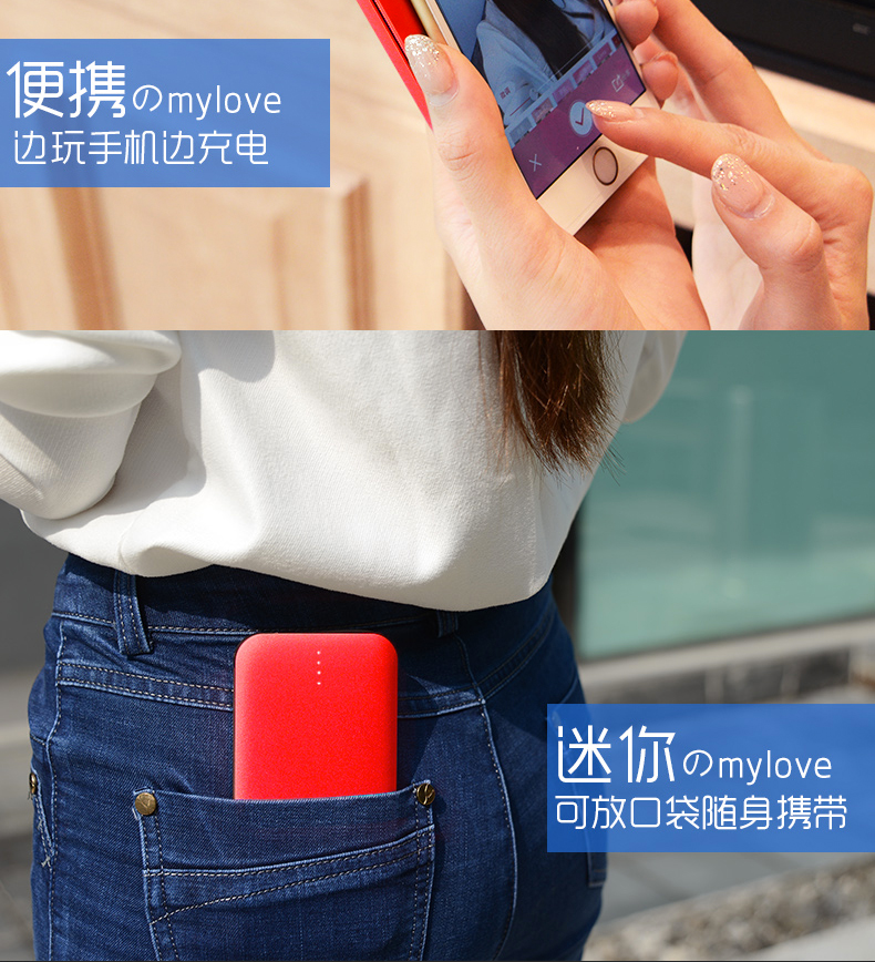 Kho báu sạc siêu mỏng Kho báu sạc dung lượng lớn mini đi kèm với dây chuyền siêu mỏng cầm tay nhỏ gọn dễ thương của Apple Điện thoại di động flash flash sạc điện từ di động nữ tùy chỉnh logo chữ - Ngân hàng điện thoại di động sạc dự phòng tốt cho iphone