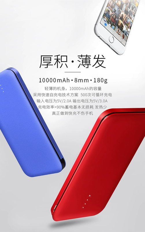 Kho báu sạc siêu mỏng Kho báu sạc dung lượng lớn mini đi kèm với dây chuyền siêu mỏng cầm tay nhỏ gọn dễ thương của Apple Điện thoại di động flash flash sạc điện từ di động nữ tùy chỉnh logo chữ - Ngân hàng điện thoại di động pin dự phòng xiaomi