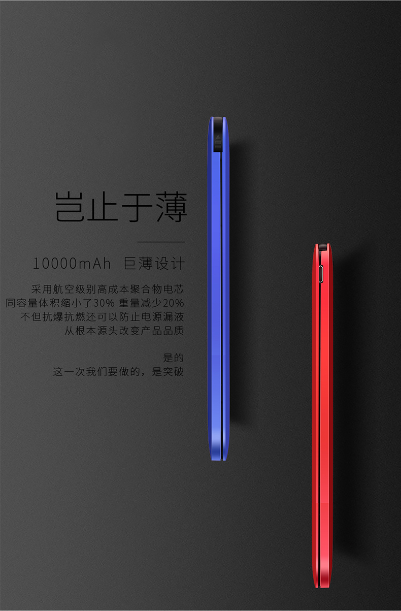 Kho báu sạc siêu mỏng Kho báu sạc dung lượng lớn mini đi kèm với dây chuyền siêu mỏng cầm tay nhỏ gọn dễ thương của Apple Điện thoại di động flash flash sạc điện từ di động nữ tùy chỉnh logo chữ - Ngân hàng điện thoại di động sạc dự phòng tốt cho iphone