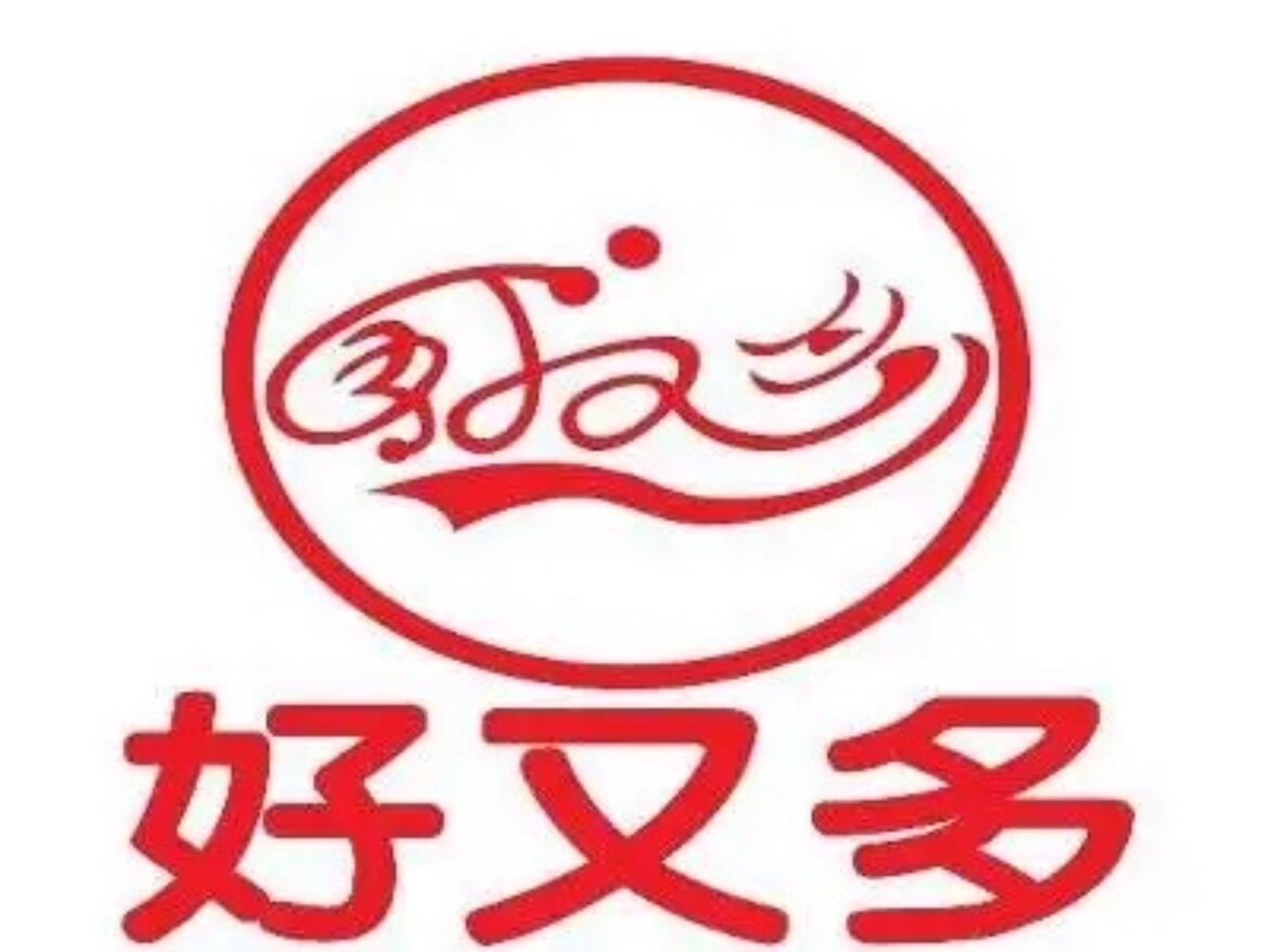好又多食品店的LOGO