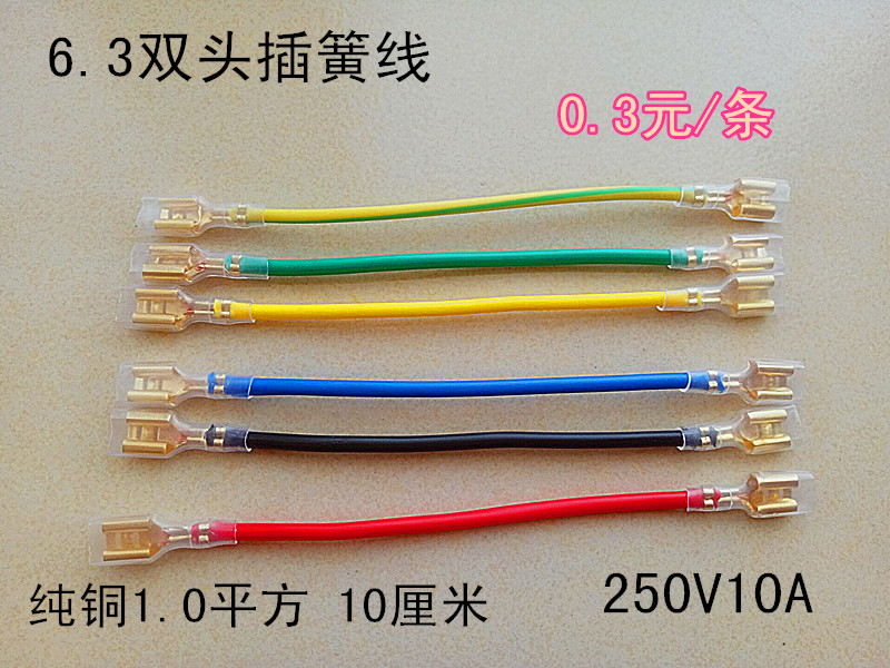 Multi-color accumulator and rocker switch patch cord 6 3mm jumper double head 6 3mm inserted spring short wiring