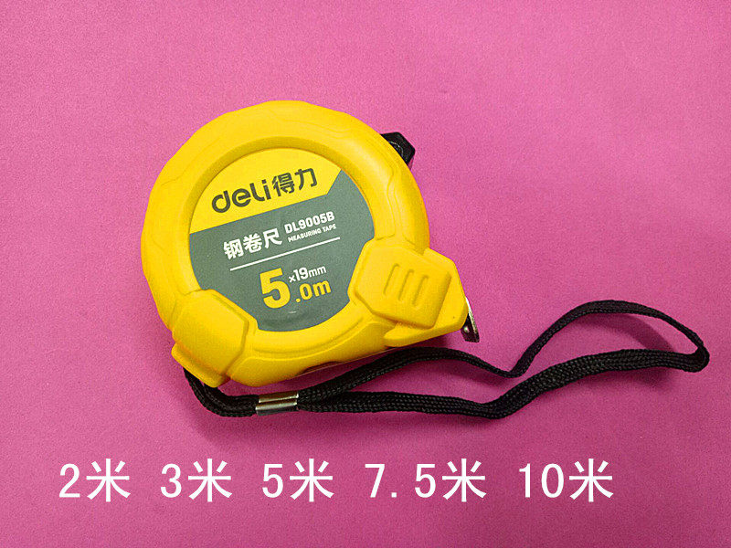 Able tool steel measuring tape box ruler 2 m 3 m 5 m 7 5 m 5 m 10 m measuring combined ruler