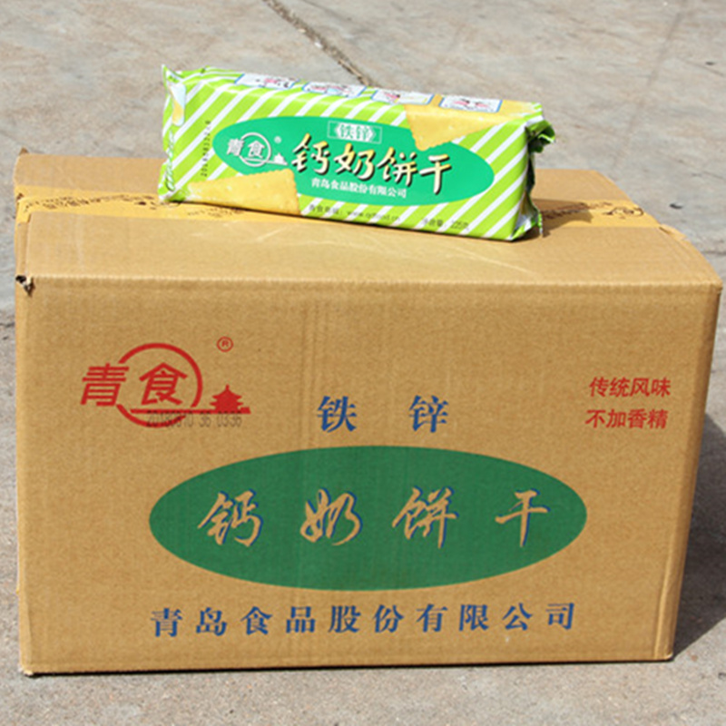  Qingdao Green Food Children Iron Zinc Biscuits Children Calcium Milk Biscuits Per Pack 225g Shandong Special Products