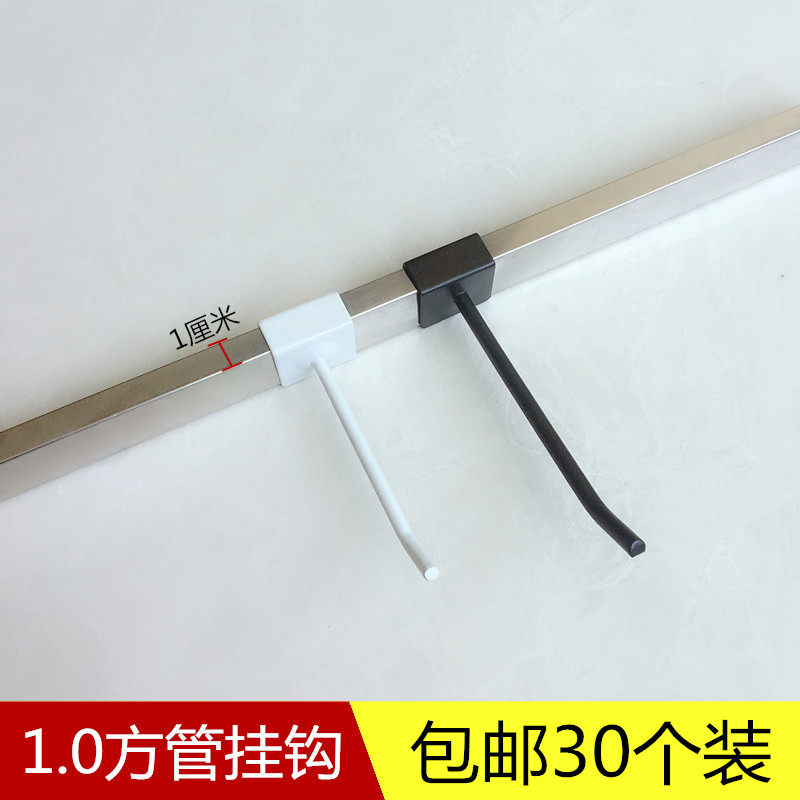 Card 1 0 square tube hooks Supermarket shelves convenience store Ornaments Hook machine accessories Show racks 10mm cross beam hooks
