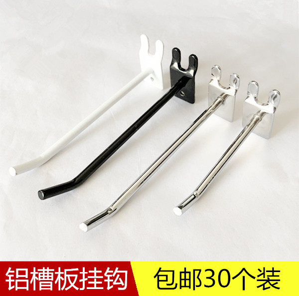 Aluminum slot board hook Mobile phone accessories jewelry foot slot board hook Shelf hook Aluminum slot board commodity hook