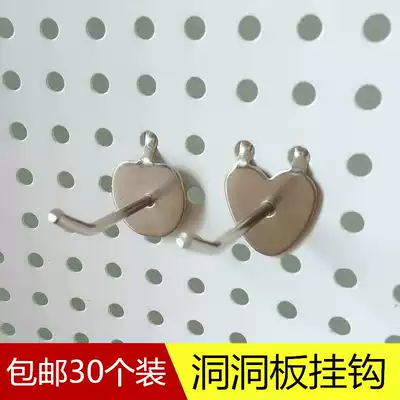 Cave board adhesive hook supermarket shopping mall shelf mobile phone accessories accessories accessories display stand single foot double foot plate hook