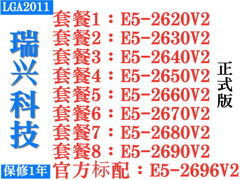 Intel E5-2651V2 2643 2640 2640 2660 2650 2670 2670 2680 2011 2011 pin CPU -
