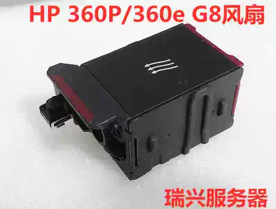 Original HP 360P E G8 fan 732136-001 654752 697183-003 original fan