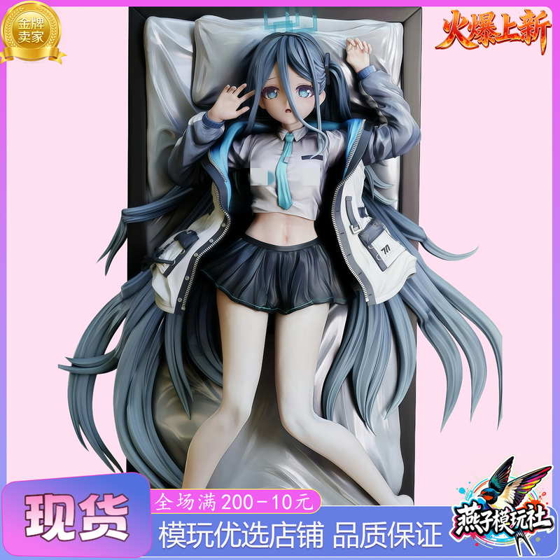 In Stock: Swallow Model Workshop Alice21 Blue Archive Ba Forbidden Love • Alice Figure Gk