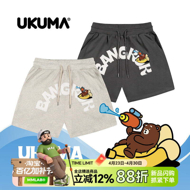Ukuma Bangkok Banana Bear Bangkok Songkran Festival Limited Edition Rice Gray Dark Gray Casual Sports Fitness Shorts
