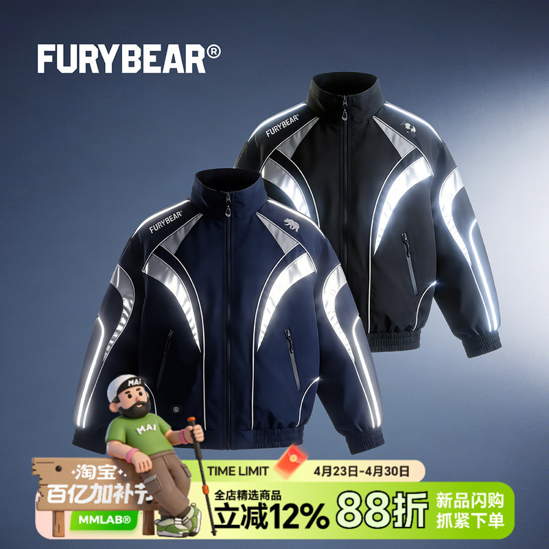 Furybear Series Functional Style Embroidered Logo 3m Reflective Material Splicing Design Sports Jacket