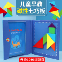 Wooden childrens magnetic jigsaw puzzle puzzle kindergarten first grade primary school students with teaching aids educational toys