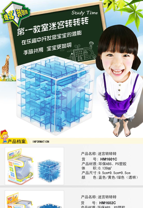 Stereo Cube 3d Bead Mê Cung Bóng Puzzle Bóng Con Người Lớn Trọng Lực Đi Bộ Enigma Vượt Qua Thời Gian Đồ Chơi Thông Minh