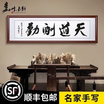 Heavenly rewards inspirational calligraphy and painting celebrities handwritten authentic calligraphy works office living room decoration painting plaque
