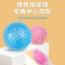 Childrens Sense Training Equipment Household Haptic Massage Baby Baby Crystal Pearl Baby Passing Touch Toys