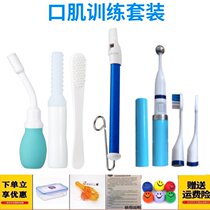 Training of tongue muscle muscle repairer for tongue absorber childrens language tool for elderly swallowing disorder training