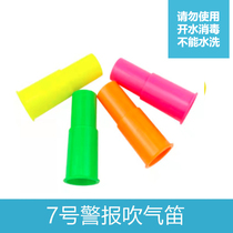 No.7 alarm flute abdominal breathing training oral muscle training tool children's speech rehabilitation pronunciation training