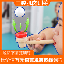 Childrens pronunciation is not clear big tongue flute toy vital capacity mouth muscle training tools wooden whistle dysarthria