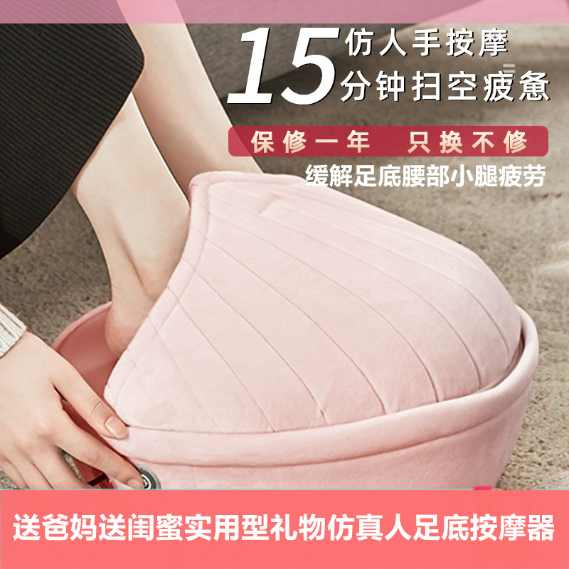 Jiasi Luo acupoint foot massager back leg home automatic massager can be heated to relieve fatigue artifact